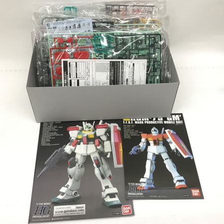  BANDAI  プラモデル　1/144 HG ジム/ジムII/ジムIII セット 「機動戦士ガンダム」 ガンダムベース限定