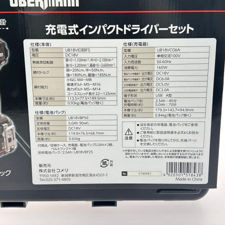  UBERMANN インパクトドライバ コードレス式 18v UB18VID250BPCG
