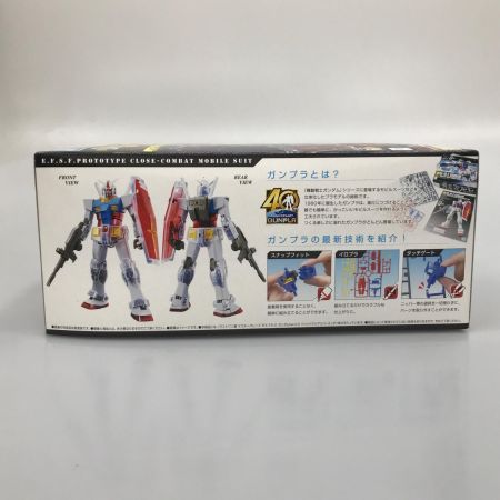 BANDAI バンダイ プラモデル RX-78-2ガンダム Ver.2.0 ソリッドクリアリバース