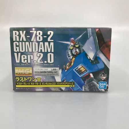 BANDAI バンダイ プラモデル RX-78-2ガンダム Ver.2.0 ソリッドクリアリバース