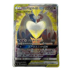 ▼▼  ポケモンカード ラティアス＆ラティオス GX 105/095 SR Bランク