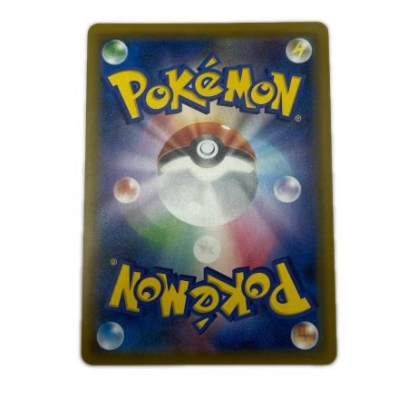   ポケモンカード ラティアス＆ラティオス GX 105/095 SR