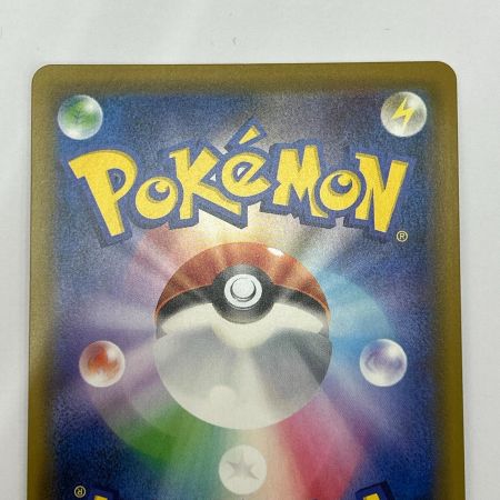   ポケモンカード ラティアス＆ラティオス GX 105/095 SR