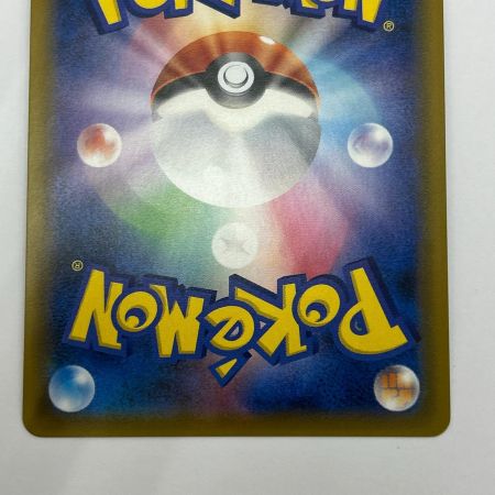   ポケモンカード ラティアス＆ラティオス GX 105/095 SR