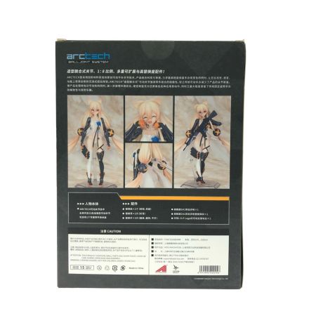  APEX エーペックス マイルストン流通限定 ARCTECHシリーズ G41 ドールズフロントライン 1/8 完成品 可動フィギュア
