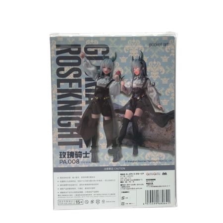  amiami pocket artシリーズ PA008 ローズナイト グローリア 1/12 完成品アクションフィギュア HASUKI