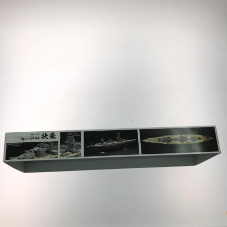   プラモデル 1/350 旧日本海軍戦艦 扶桑 プレミアム 「艦船モデルシリーズ SPOT」