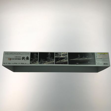   プラモデル 1/350 旧日本海軍戦艦 扶桑 プレミアム 「艦船モデルシリーズ SPOT」