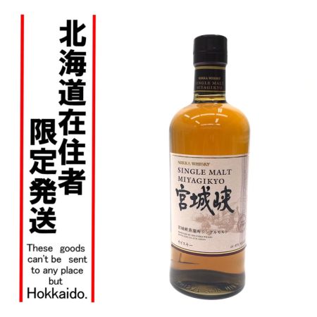 【北海道内限定発送】 ASAHI BREWERIES アサヒビール ジャパニーズウイスキー シングルモルトウイスキー 宮城峡 700ml 未開栓