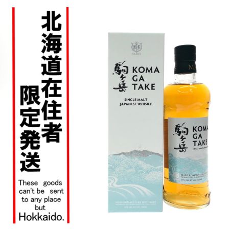 【北海道内限定発送】 MARS マルスウイスキー ジャパニーズウイスキー シングルモルトウイスキー 駒ヶ岳 700ml 箱入 未開栓