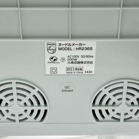  Philips フィリップス ヌードルメーカー 2014年製 HR236501