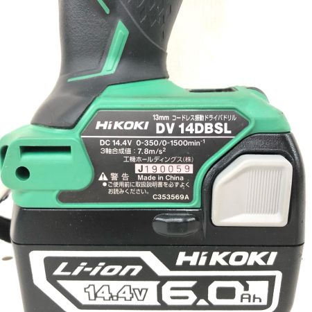  HiKOKI ハイコーキ 14.4V 13mm コードレス振動ドライバドリル 充電器・充電池2個・ケース付 PSEマーク有 DV14DBSL グリーン