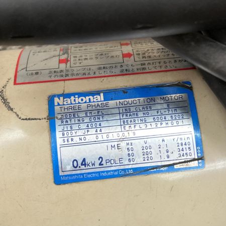  日東工器 ハンドベベラー コード式 200v 本体のみ HB-15