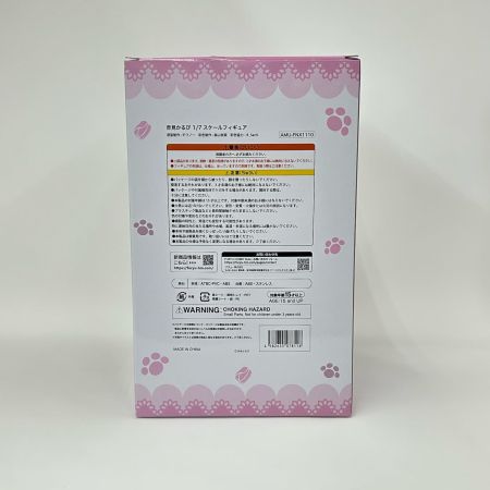   FURYU HOBBY MALL限定 赤見かるび フィギュア 1/7 PVC＆ABS製塗装済み完成品