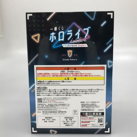 フィギュア 兎田ぺこら 「一番くじ ホロライブ ～Cyberpunk Style～」 兎田ぺこら賞 フィギュア