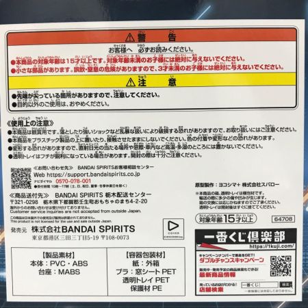 フィギュア 兎田ぺこら 「一番くじ ホロライブ ～Cyberpunk Style～」 兎田ぺこら賞 フィギュア