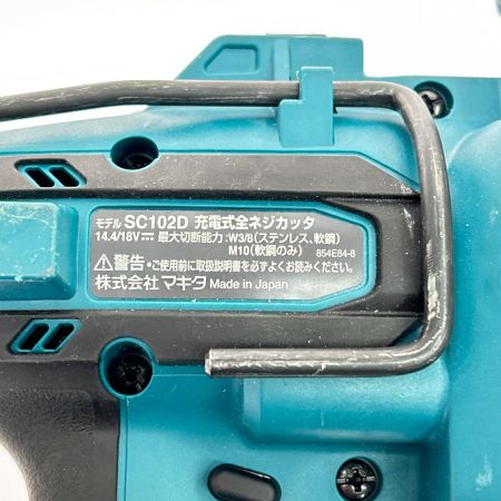  MAKITA マキタ ネジカッタ SC102D グリーン