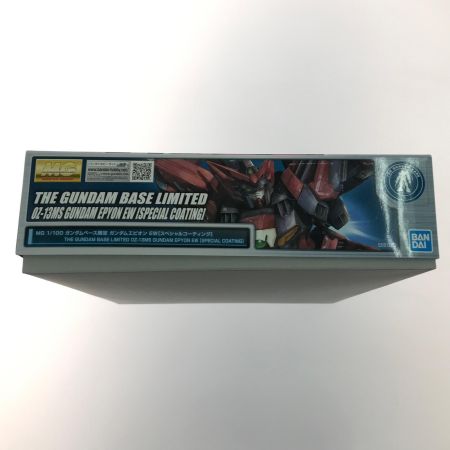   プラモデル ガンダムエピオン ガンダムベース限定