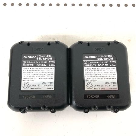  HiKOKI ハイコーキ 電動工具 充電式 10.8V コードレスドライバドリル 充電器・充電池2個・ケース付 PSEマーク有 DB12DD