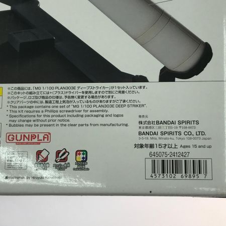   ホビー プラモデル 1/100 MG MSA-0011[Bst] PLAN303E ディープストライカー 「ガンダム・センチネル」