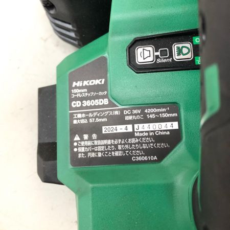  HiKOKI ハイコーキ 電動工具 充電式 36V 150mm コードレスチップソーカッタ 本体のみ CD3605DB グリーン