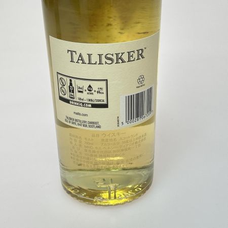   TALISKER タリスカー 8年 スペシャルリリース 2021 59.7度 700ml 箱付き 未開栓