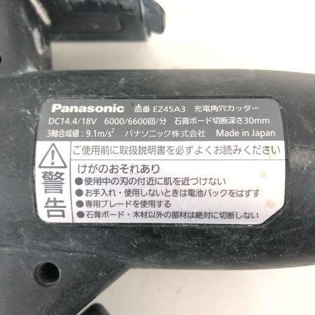  Panasonic パナソニック 電動工具 コードレス式 18V 充電角穴カッター 替刃付き EZ45A3 ブラック
