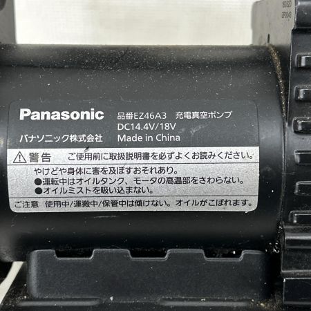  Panasonic パナソニック 真空ポンプ メーター付き コードレス式 14.4V/18V EZ46A3 ブラック
