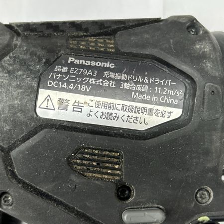  Panasonic パナソニック 充電振動ドリル＆ドライバー EZ79A3 ブラック 14.4/18v