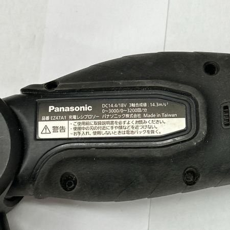  Panasonic パナソニック レシプロソー 14.48/18v EZ47A1 ブラック