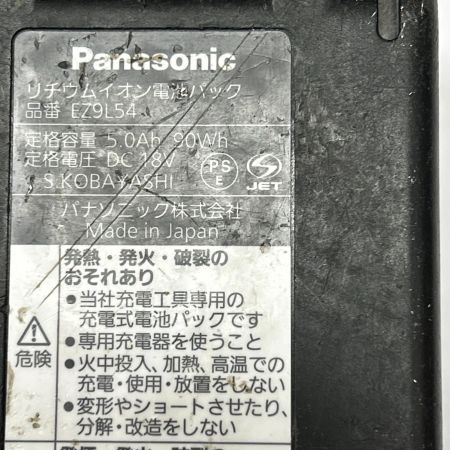 Panasonic パナソニック レシプロソー 14.48/18v EZ47A1 ブラック