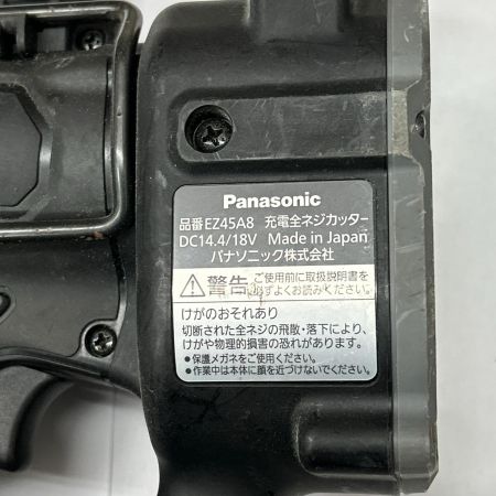  Panasonic パナソニック 充電式全ネジカッタ 14.4/18v EZ45A8 ブラック