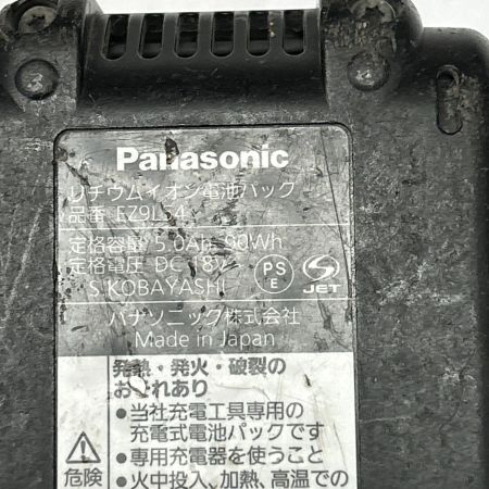  Panasonic パナソニック 充電式全ネジカッタ 14.4/18v EZ45A8 ブラック