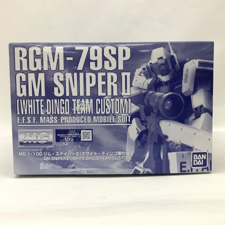  BANDAI バンダイ プラモデル 1/100 MG RGM-79SP ジム・スナイパーII(ホワイトディンゴ隊仕様) 「機動戦士ガンダム外伝 コロニーの落ちた地で…」