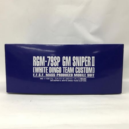  BANDAI バンダイ プラモデル 1/100 MG RGM-79SP ジム・スナイパーII(ホワイトディンゴ隊仕様) 「機動戦士ガンダム外伝 コロニーの落ちた地で…」