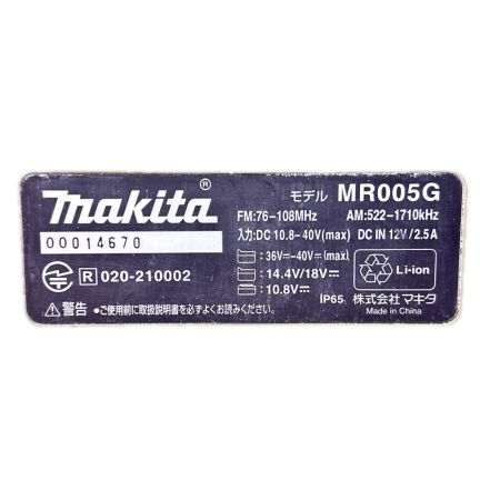 MAKITA マキタ バッテリー式スピーカー  本体のみ コードレス式 00014670 MR005G オリーブ