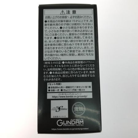   食玩 GUNDAM CONVERGE デスティニーガンダムSpecII＆ゼウスシルエット