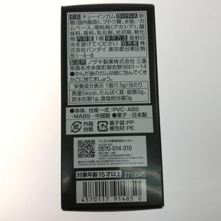   食玩 GUNDAM CONVERGE デスティニーガンダムSpecII＆ゼウスシルエット