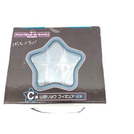  BANDAI バンダイ 一番くじ アニメ ぼっち・ざ・ろっく！ C賞 山田リョウ フィギュア