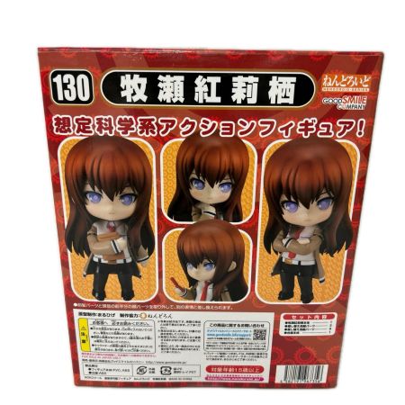 GOOD SMILE COMPANY グッドスマイルカンパニー フィギュア ねんどろいど 牧瀬紅莉栖