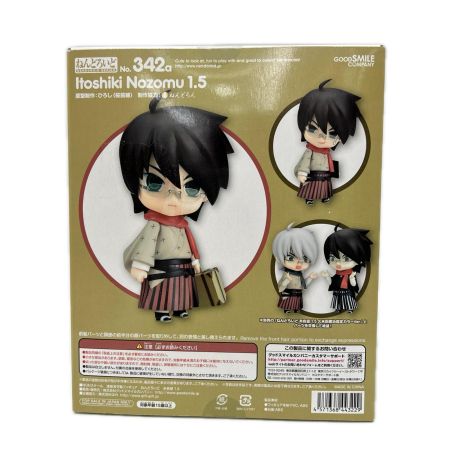 フィギュア ねんどろいど 糸色望 1.5