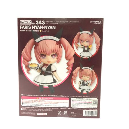  グッドスマイルカンパニー ねんどろいど No.343 シュタインズ・ゲート フェイリス・ニャンニャン