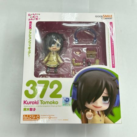   グッドスマイルカンパニー 私がモテないのはどう考えてもお前らが悪い 黒木智子 ねんどろいど 372
