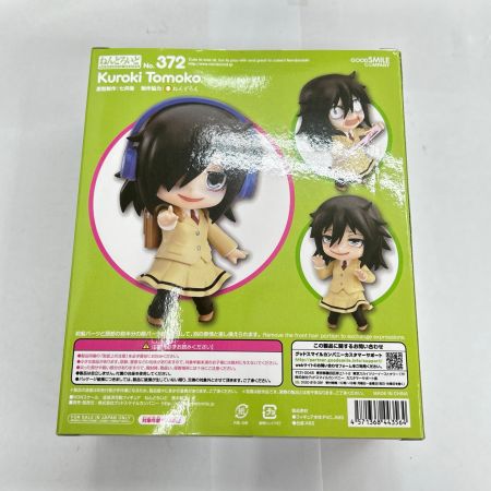   グッドスマイルカンパニー 私がモテないのはどう考えてもお前らが悪い 黒木智子 ねんどろいど 372