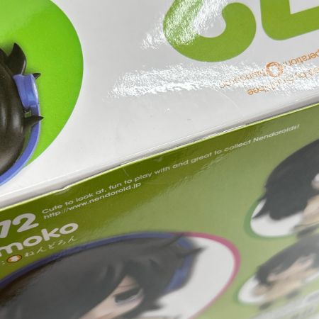   グッドスマイルカンパニー 私がモテないのはどう考えてもお前らが悪い 黒木智子 ねんどろいど 372