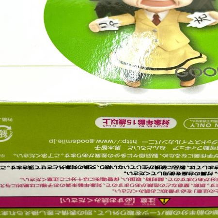   グッドスマイルカンパニー 私がモテないのはどう考えてもお前らが悪い 黒木智子 ねんどろいど 372