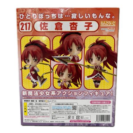 フィギュア ねんどろいど 佐倉杏子