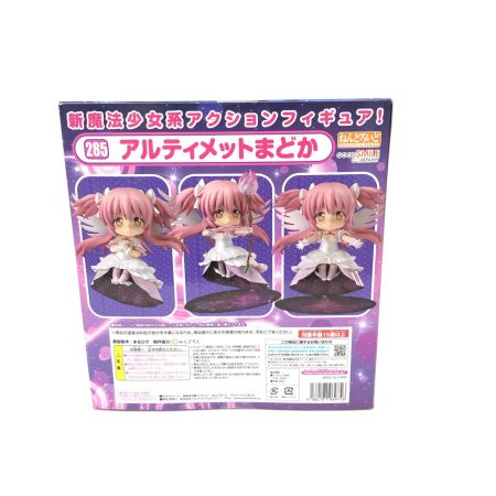  グッドスマイルカンパニー ねんどろいど 285 魔法少女まどか☆マギカ アルティメットまどか