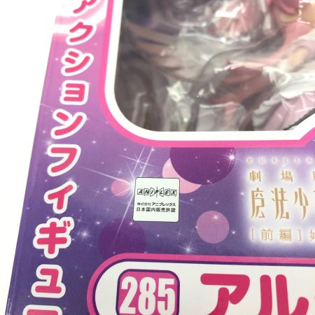  グッドスマイルカンパニー ねんどろいど 285 魔法少女まどか☆マギカ アルティメットまどか