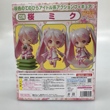 フィギュア ねんどろいど 桜ミク